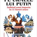 Copertă produs Pe urmele lui Putin. Sufletul unui imperiu &icirc;n 11 fusuri orare - gallery small 