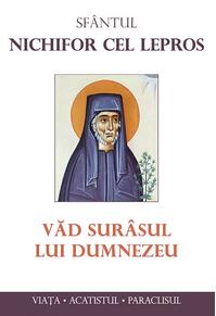 Copertă produs Văd sur&acirc;sul lui Dumnezeu