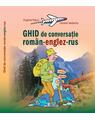 Copertă produs Ghid de conversaţie rom&acirc;n-englez-rus - thumb 1