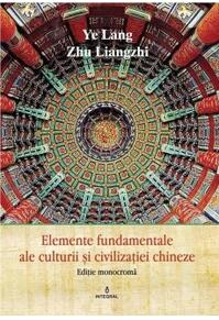 Copertă produs Elemente fundamentale de cultură și civilizație chineză
