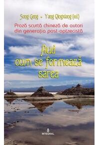 Copertă produs Aud cum se formează sarea