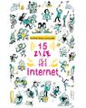 Copertă produs 15 zile fără internet - thumb 1