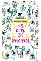 15 zile fără internet