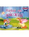 Copertă produs Prietenii mei, unicornii. Cărți pop-up - thumb 1