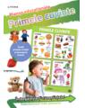 Copertă produs Primele cuvinte. Planșe educaționale - thumb 2