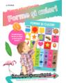 Copertă produs Forme și culori. Planșe educaționale - thumb 2