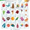 Copertă produs English Alphabet. Alfabetul &icirc;n limba engleză. Planșe educaționale - gallery small 