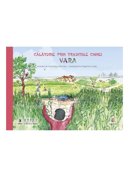 Copertă produs Călătorie prin tradițiile Chinei. Vara - gallery big 1