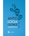 Copertă produs Antologia George Vasilievici 1978 &ndash; 2010 - thumb 1