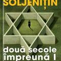 Copertă produs Două secole impreună. Evreii şi ruşii inainte de revoluţie (4 volume) - gallery small 