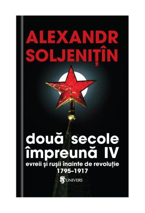 Două secole impreună. Evreii şi ruşii inainte de revoluţie (4 volume)