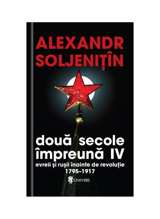 Copertă produs Două secole impreună. Evreii şi ruşii inainte de revoluţie (4 volume) - gallery big 4