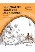 Imagine produs Uluitoarele călătorii ale Ariadnei