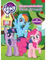 Copertă produs My Little Pony. Poneii fermecați. Prima mea carte de colorat - thumb 1
