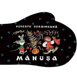 Mănușa. Poveste ucraineană