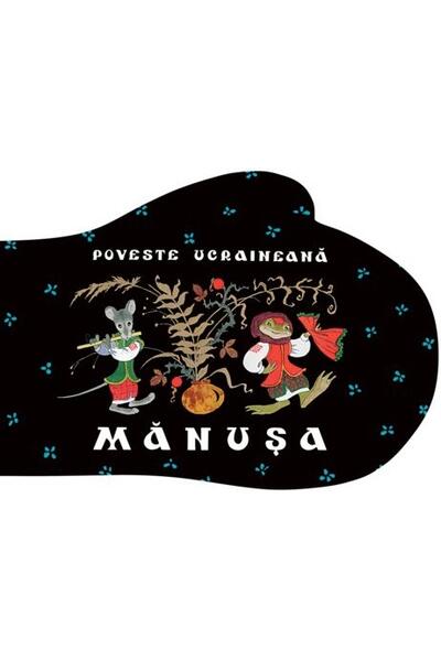 Mănușa. Poveste ucraineană