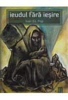 Copertă produs Ieudul fără ieșire