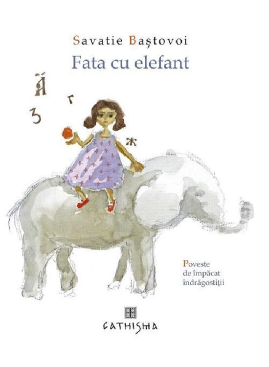 Copertă produs Fata cu elefant - gallery big 1