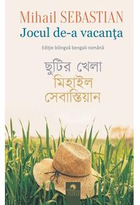 Copertă produs Jocul de-a vacanța / Chutir khela (ediție bilingvă bengali-română)