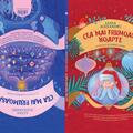 Copertă produs Cea mai frumoasă noapte. Cea mai frumoasă zi - gallery small 