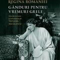 Copertă produs Maria, regina Rom&acirc;niei. G&acirc;nduri pentru vremuri grele - gallery small 