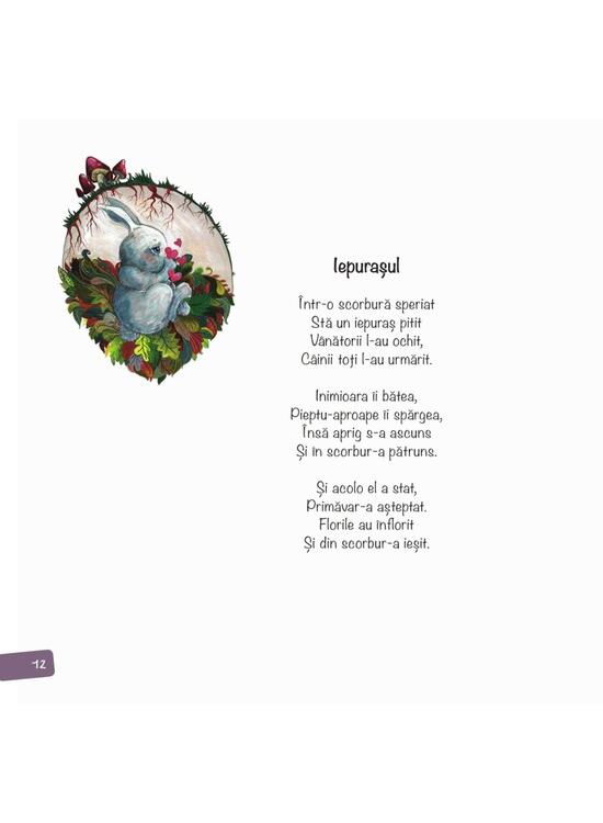 Copertă produs Călătorie prin copilărie. Poezii pentru copii - gallery big 2
