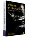 Copertă produs Periya Puranam - thumb 1