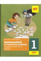 Imagine produs Matematică și explorarea mediului. Fișe integrate de evaluare curentă și sumativă. Clasa I. Partea a II-a