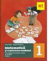 Copertă produs Matematică și explorarea mediului. Fișe integrate de evaluare curentă și sumativă. Clasa I. Partea I - thumb 1