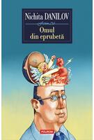 Imagine produs Omul din eprubetă