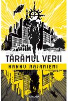 Imagine produs Tăr&acirc;mul verii
