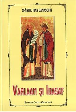 Copertă produs Varlaam şi Ioasaf