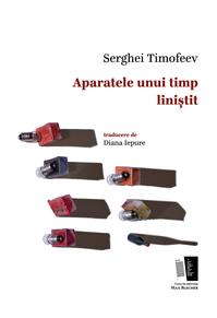 Copertă produs Aparatele unui timp liniștit
