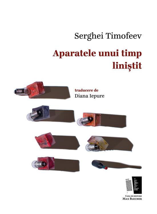 Copertă produs Aparatele unui timp liniștit - gallery big 1