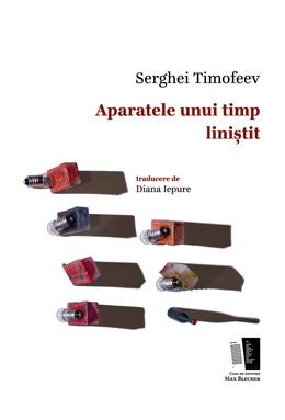 Copertă produs Aparatele unui timp liniștit