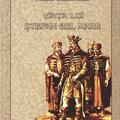 Copertă produs Viața lui Ștefan cel Mare - gallery small 