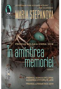 Copertă produs În amintirea memoriei