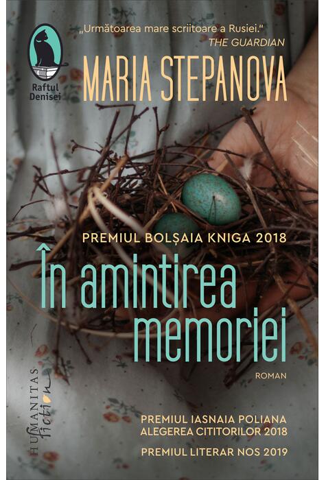 Copertă produs În amintirea memoriei