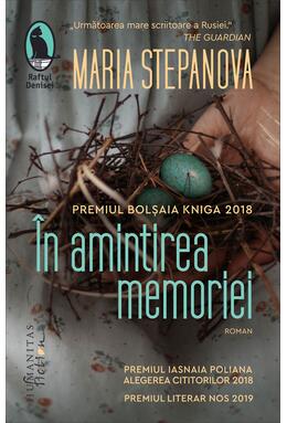 Copertă produs În amintirea memoriei