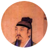 Sun Tzu II (Sun Bin)
