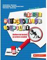 Copertă produs Biroul detectivilor literari - clasa a III-a - thumb 1