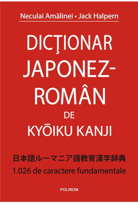 Copertă produs Dicționar japonez-rom&acirc;n - 1.026 de caractere fundamentale