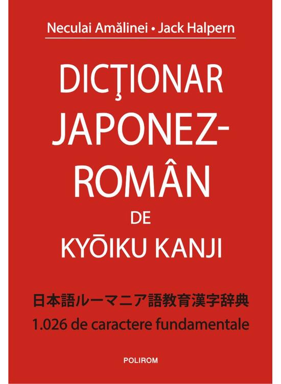 Copertă produs Dicționar japonez-rom&acirc;n - 1.026 de caractere fundamentale - gallery big 1