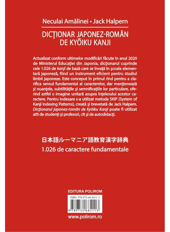 Copertă produs Dicționar japonez-rom&acirc;n - 1.026 de caractere fundamentale - gallery big 2