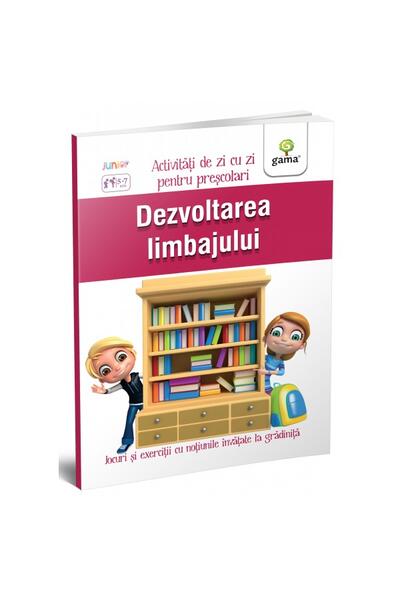 Dezvoltarea limbajului