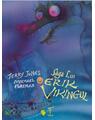 Copertă produs Saga lui Erik Vikingul - thumb 1
