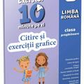 Copertă produs Citire și exerciții grafice - gallery small 
