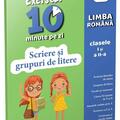 Copertă produs Scriere și grupuri de litere - gallery small 