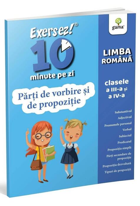 Copertă produs Părți de vorbire și de propoziție
