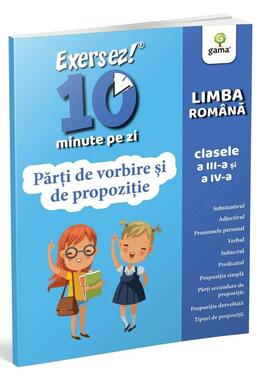 Copertă produs Părți de vorbire și de propoziție